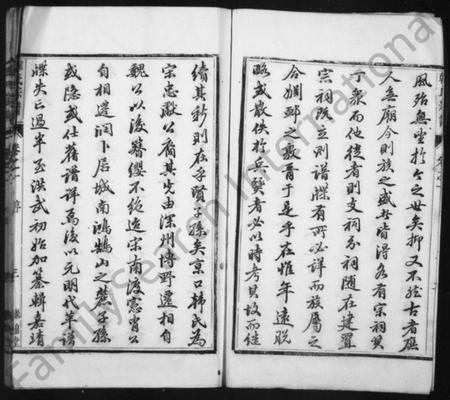 江苏韩氏族谱-韩氏宗谱 [3卷](别名：润州韩氏家乘).pdf电子版插图3