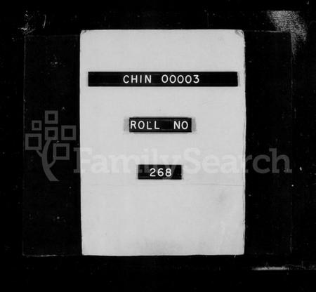 江苏杭氏族谱-维扬江都杭氏族谱 [4卷](别名：高邮杭氏族谱).pdf电子版插图1