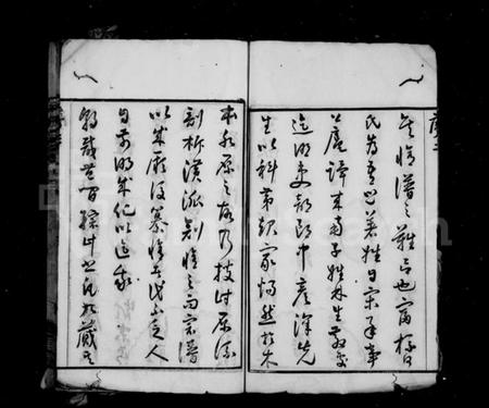 江苏何氏族谱-何氏宗谱 [22卷](别名：富杯何氏宗谱).pdf电子版插图3