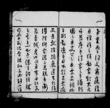 江苏何氏族谱-何氏宗谱 [22卷](别名：富杯何氏宗谱).pdf电子版插图4