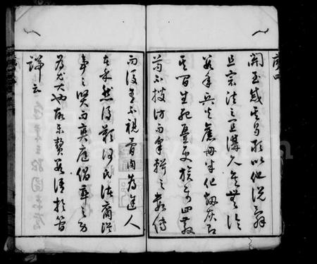 江苏何氏族谱-何氏宗谱 [22卷](别名：富杯何氏宗谱).pdf电子版插图5