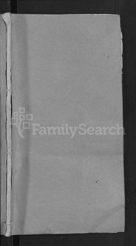 湖北何氏族谱-何氏宗谱 [15卷](别名：何氏六修宗谱).pdf电子版插图1