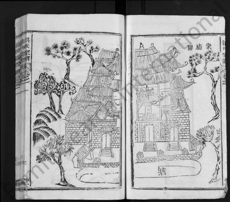 湖北洪氏族谱-龙冈洪氏宗谱 [10卷](别名：洪氏宗谱、Long Gang Hong Shi Zong Pu).pdf电子版插图2