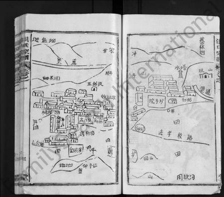 湖北洪氏族谱-龙冈洪氏宗谱 [10卷](别名：洪氏宗谱、Long Gang Hong Shi Zong Pu).pdf电子版插图3