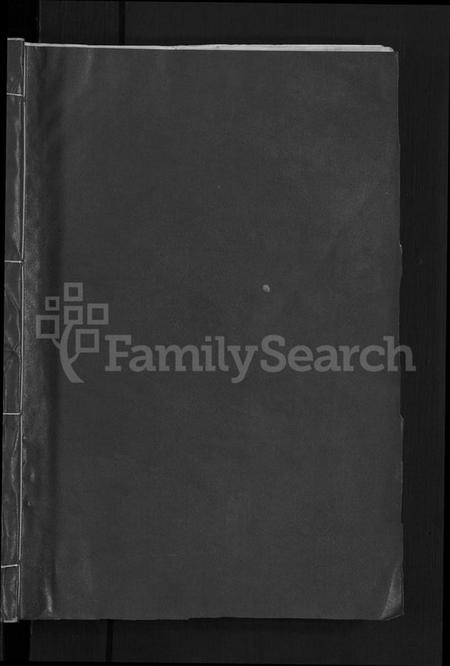 湖北侯氏族谱-侯氏宗谱 [18卷, 首8卷](别名：侯氏五修宗谱、浠水麻城蕲春侯氏五修宗谱.、Hou Shi Wuxiu Zong Pu、候氏五修宗谱).pdf电子版插图1