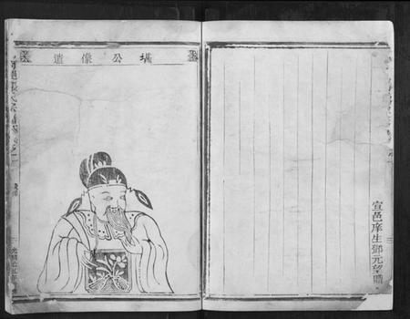 浙江张氏族谱-清河郡张氏宗谱[3卷].pdf电子版插图4