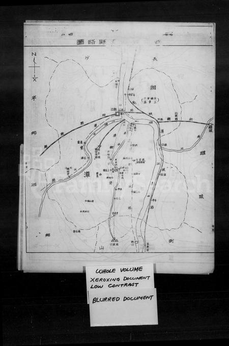 湖南罗氏族谱-[罗氏筱里家谱].pdf电子版插图2