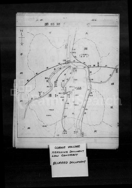 湖南罗氏族谱-[罗氏筱里家谱].pdf电子版插图3