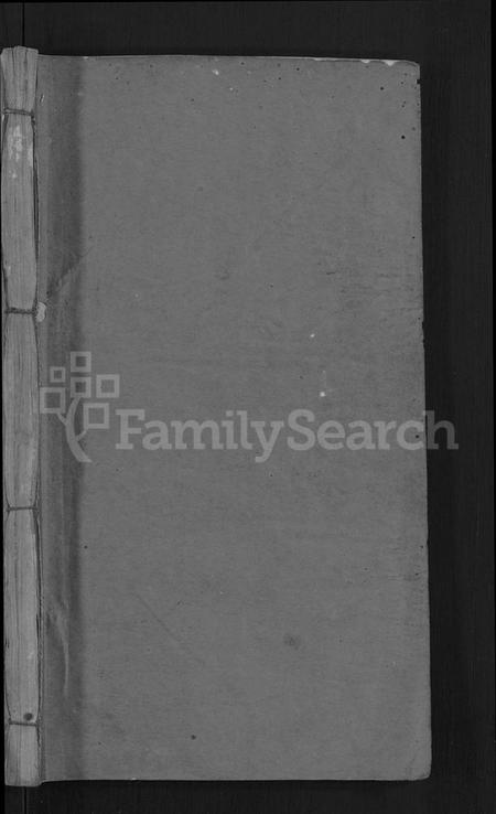 湖北胡氏族谱-胡氏宗谱 [13卷,首末各1卷](别名：黄冈县淋山河胡氏族谱).pdf电子版插图1