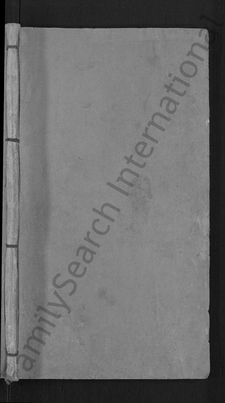 湖北胡氏族谱-胡氏宗谱 [16卷,首2卷](别名：Hu Shi Zong Pu).pdf电子版插图1