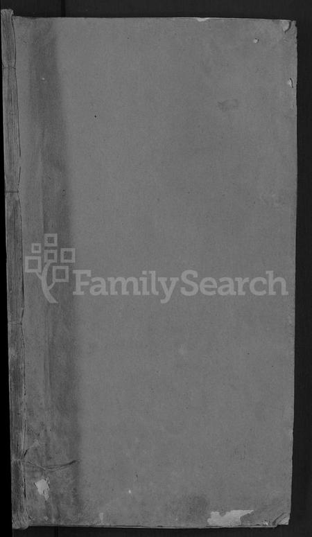 湖北胡氏族谱-胡氏宗谱 [5卷,首2卷,末1卷](别名：楚麻胡城寨胡氏宗谱).pdf电子版插图1