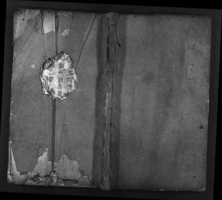 湖北胡氏族谱-胡氏宗谱[15卷](别名：Hu Shi Zong Pu、胡氏重修宗谱).pdf电子版插图1