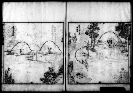 浙江何氏族谱-[乌程]何氏家谱.pdf电子版插图5