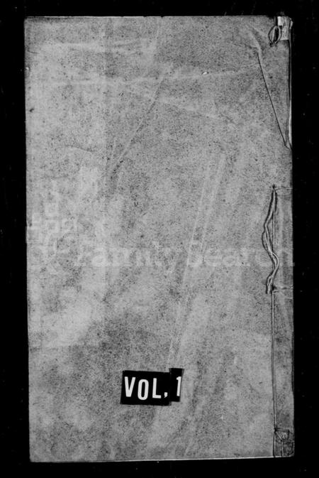 江苏许氏族谱-许氏宗谱 [10卷](别名：新河许氏宗谱).pdf电子版