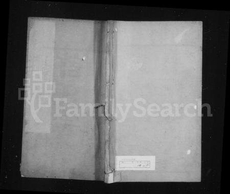 江苏许氏族谱-许氏宗谱 [16卷](别名：暨阳许氏宗谱).pdf电子版