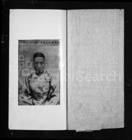 浙江多姓氏族谱-王谢世表.pdf电子版插图1