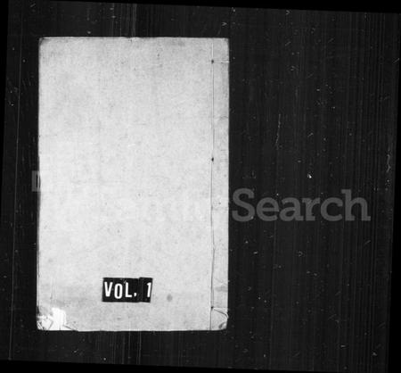 江苏华氏族谱-华氏山桂公支谱 [14卷](别名：华氏宗谱、鹅湖华氏支谱).pdf电子版