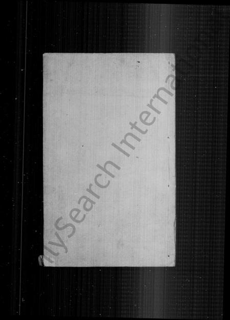 江苏华氏族谱-华氏宗谱 [8卷,首1卷](别名：华氏通八奇二宗谱).pdf电子版插图1