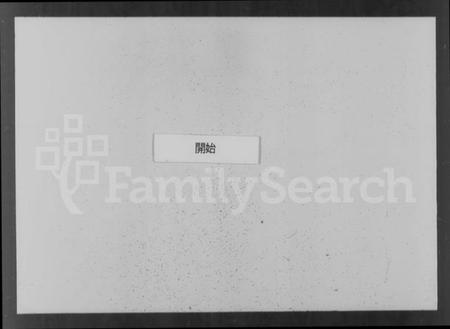 江苏华氏族谱-华氏山桂公支宗谱 [12卷,首末各1卷](别名：华氏宗谱).pdf电子版