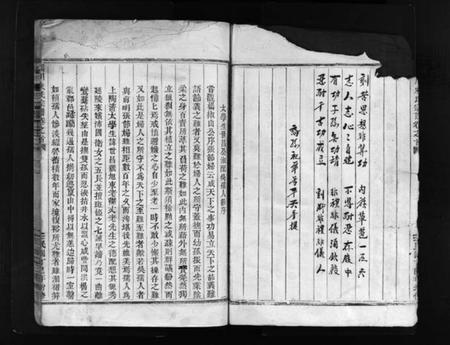 浙江朱氏族谱-瑶川朱氏宗谱 [2卷,含首1卷].pdf电子版插图4