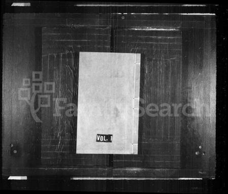 江苏华氏族谱-华氏通四省公支宗谱 [23卷](别名：华氏宗谱).pdf电子版插图1