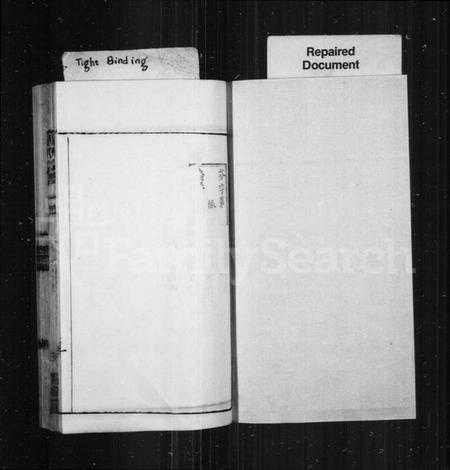 江苏华氏族谱-华氏通四省公支宗谱 [23卷](别名：华氏宗谱).pdf电子版插图2