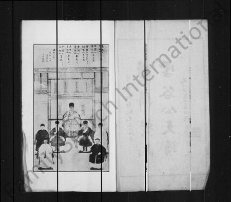 江苏黄氏族谱-重辑黄氏雪谷公支谱(重修黄氏雪谷公支谱).pdf电子版插图2