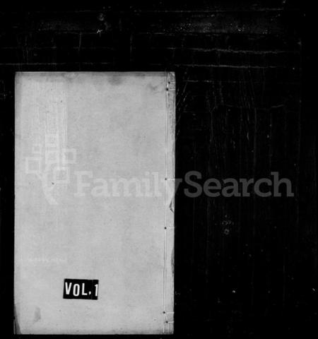 江苏黄氏族谱-黄氏宗谱 [10卷](别名：山下前黄黄氏宗谱).pdf电子版