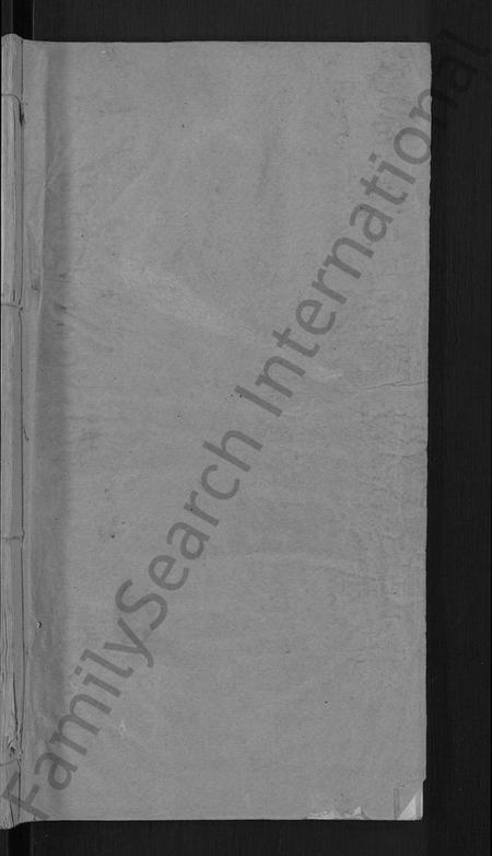 湖北黄氏族谱-黄氏宗谱 [8卷,首6卷](别名：麻城黄氏续修谱).pdf电子版插图1