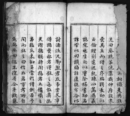 湖北黄氏族谱-黄氏族谱[15卷,首1卷](别名：Huang Shi Zu Pu).pdf电子版插图5