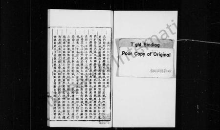 浙江郑氏族谱-义门郑氏家谱.pdf电子版插图2