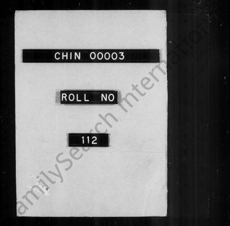 江苏吉氏族谱-丹阳吉氏宗谱 [16卷](别名：云阳吉氏家乘、吉氏家乘).pdf电子版插图1