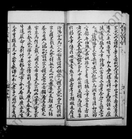 湖北贾氏族谱-堩阳贾氏家乘 [6卷](别名：贾氏家乘).pdf电子版插图5