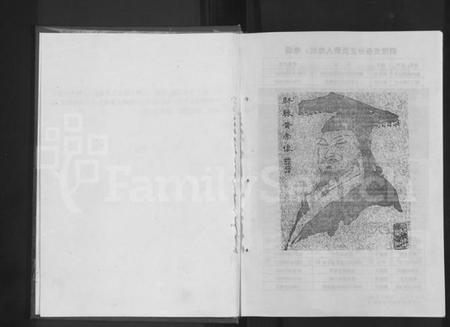 湖北简氏族谱-简氏通志荆楚卷 [不分卷](别名：简氏通志荆楚卷).pdf电子版插图2