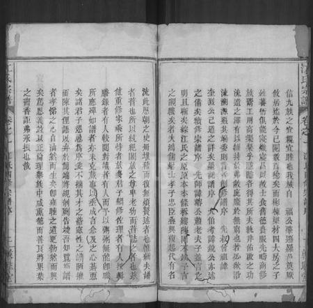 湖北江氏族谱-江氏宗谱 [11卷,首1卷](别名：江氏四修宗谱、Jiang Shi Zong Pu).pdf电子版插图2