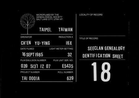 湖南唐氏族谱-唐姓家谱.pdf电子版