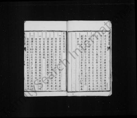 江苏蒋氏族谱-京江蒋氏宗谱 [4卷](别名：蒋氏宗谱).pdf电子版插图4