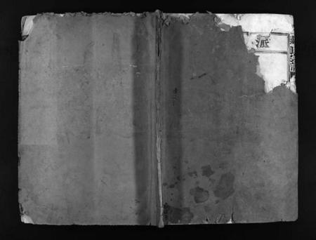 浙江蒋氏族谱-蒋氏宗谱 [不分卷].pdf电子版插图1