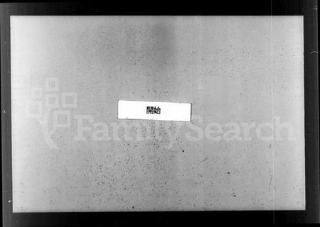 江苏蒋氏族谱-毘陵墅村蒋氏宗谱 [10卷](别名：墅村蒋氏宗谱).pdf电子版