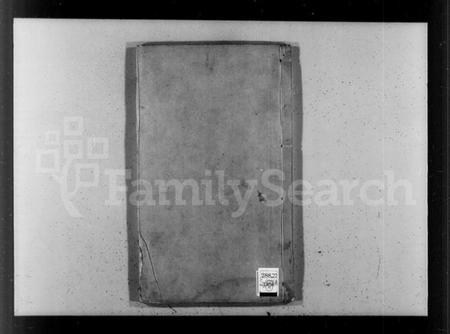 江苏蒋氏族谱-毘陵墅村蒋氏宗谱 [10卷](别名：墅村蒋氏宗谱).pdf电子版插图1