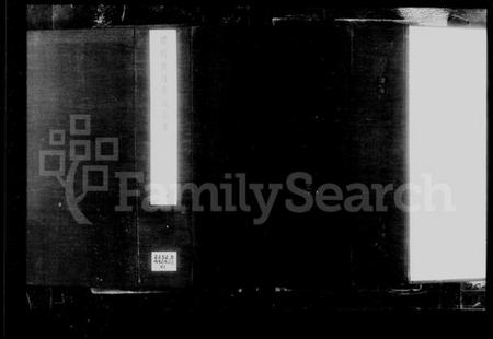 江苏蒋氏族谱-毘陵墅村蒋氏宗谱 [12卷](别名：蒋氏宗谱).pdf电子版插图2