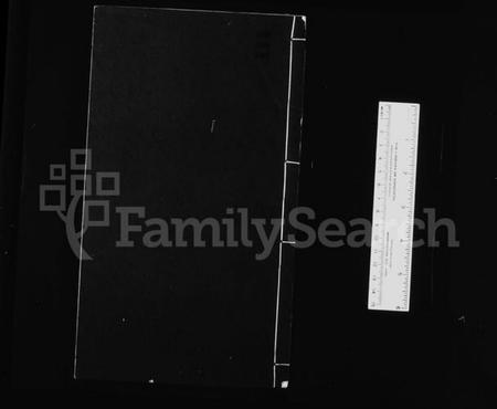 江苏蒋氏族谱-江阴蒋氏支谱 [6卷](别名：蒋氏支谱).pdf电子版