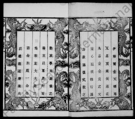 江苏金氏族谱-古润金氏宗谱 [6卷](别名：金氏宗谱).pdf电子版插图4