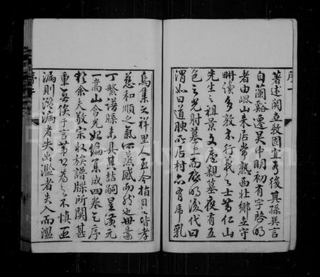 江苏金氏族谱-常熟慈村金氏家谱 [14卷](别名：金氏家乘、常熟慈村金氏家乘).pdf电子版插图3