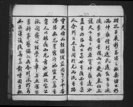 江苏金氏族谱-金氏家乘 [18卷](别名：金氏族谱、郯村金氏分修族谱、金氏宗谱).pdf电子版插图4