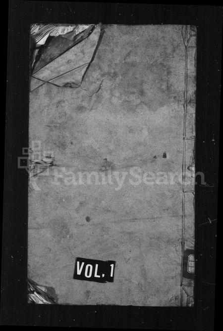 江苏荆氏族谱-荆氏族谱 [26卷](别名：曲阿珥塘荆氏族谱).pdf电子版