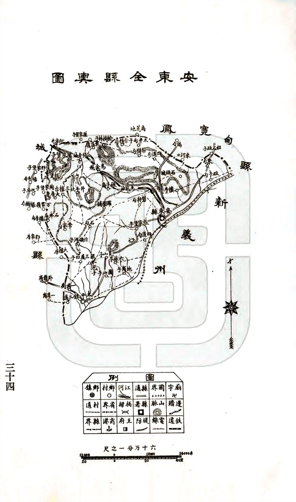 辽宁丹东历史地图大全插图5 辽宁丹东历史地图大全插图5