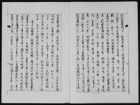 湖南王氏族谱-王氏祖谱.pdf电子版插图4