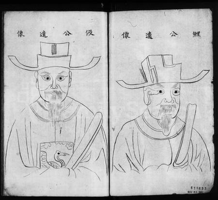 江苏孔氏族谱-孔氏绿城湾重修宗谱(孔氏家乘).pdf电子版插图3 江苏孔氏族谱-孔氏绿城湾重修宗谱(孔氏家乘).pdf电子版插图3