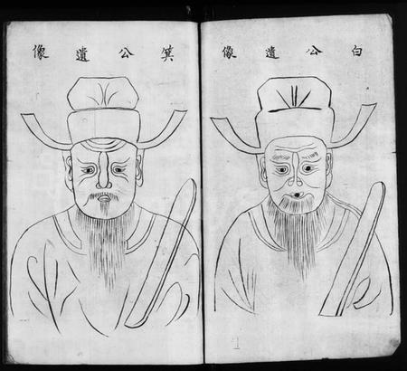 江苏孔氏族谱-孔氏绿城湾重修宗谱(孔氏家乘).pdf电子版插图4 江苏孔氏族谱-孔氏绿城湾重修宗谱(孔氏家乘).pdf电子版插图4